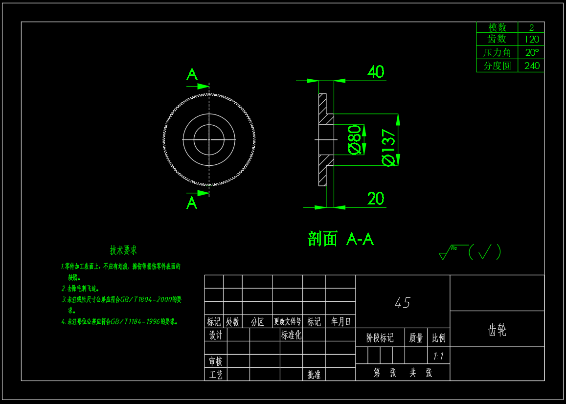 机械臂（CAD+UG）